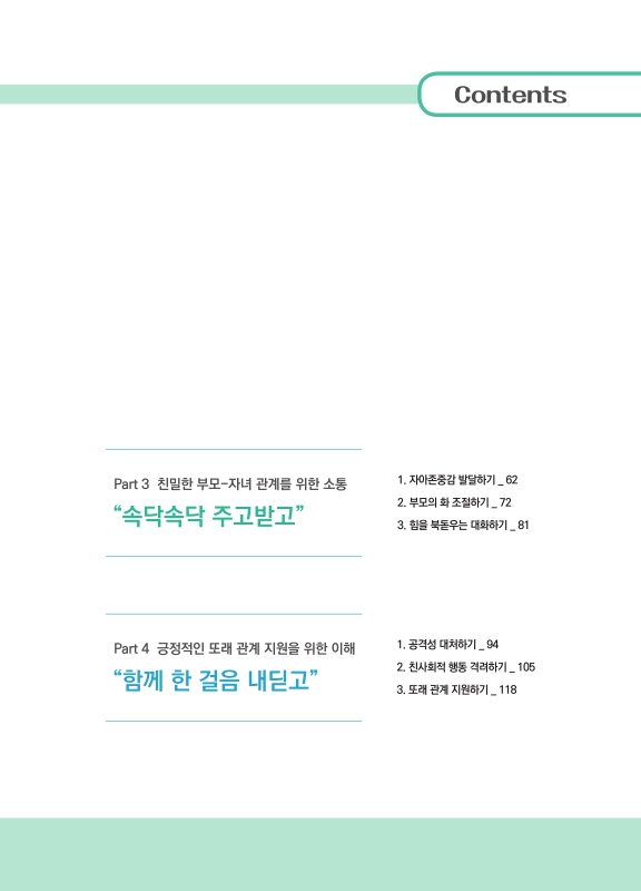 미리보기 이미지 3번째