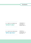 미리보기 이미지 2번째