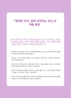 미리보기 이미지 3번째