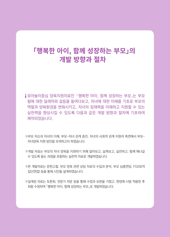 미리보기 이미지 5번째