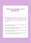 미리보기 이미지 4번째