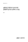 미리보기 이미지 1번째