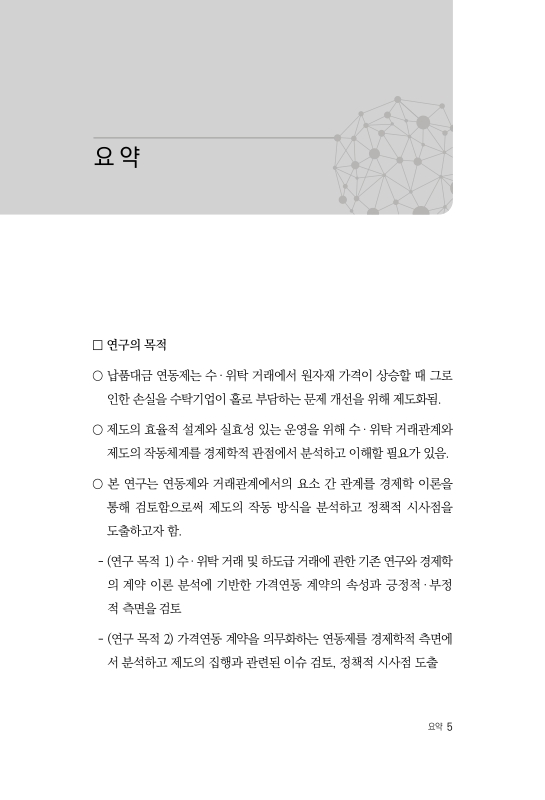 미리보기 이미지 5번째