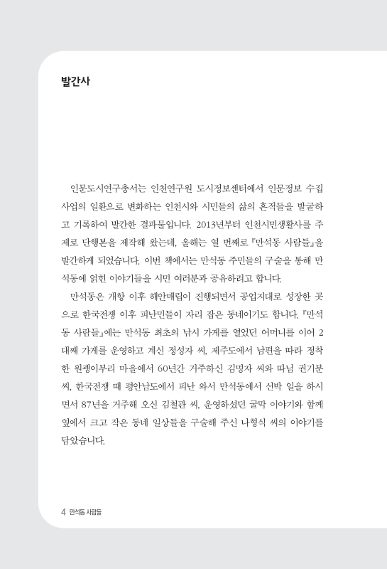 미리보기 이미지 2번째