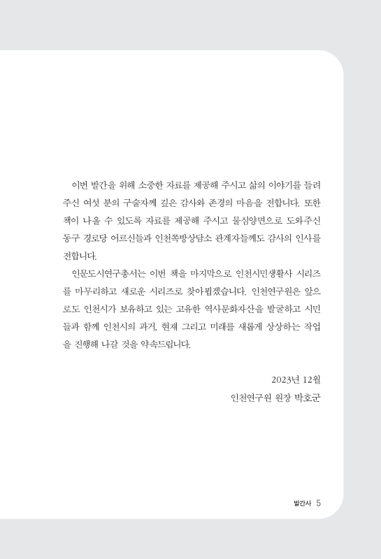 미리보기 이미지 3번째