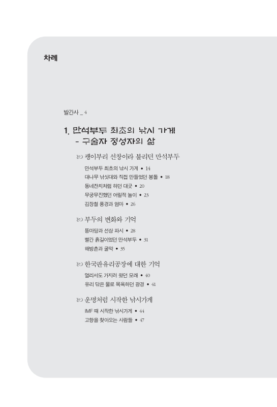 미리보기 이미지 4번째