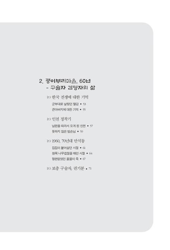 미리보기 이미지 5번째