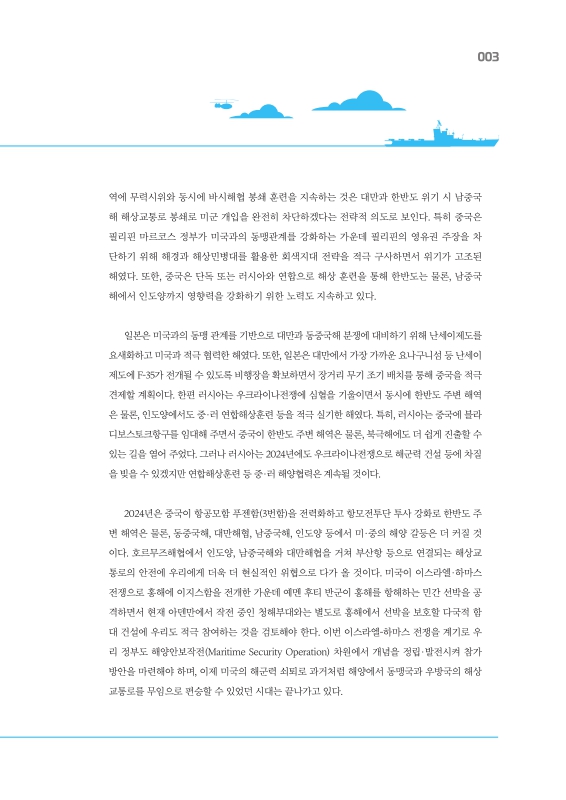 미리보기 이미지 3번째