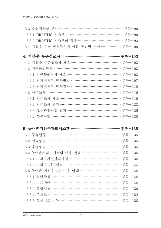 미리보기 이미지 5번째
