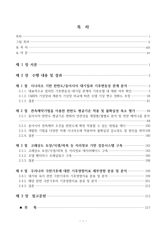 미리보기 이미지 2번째