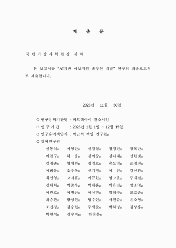 미리보기 이미지 2번째