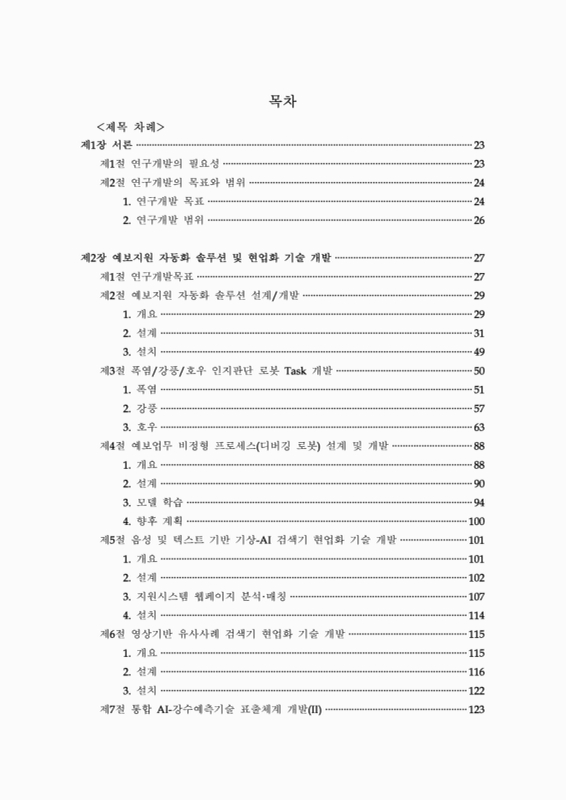 미리보기 이미지 4번째