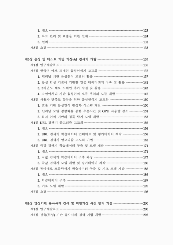 미리보기 이미지 5번째