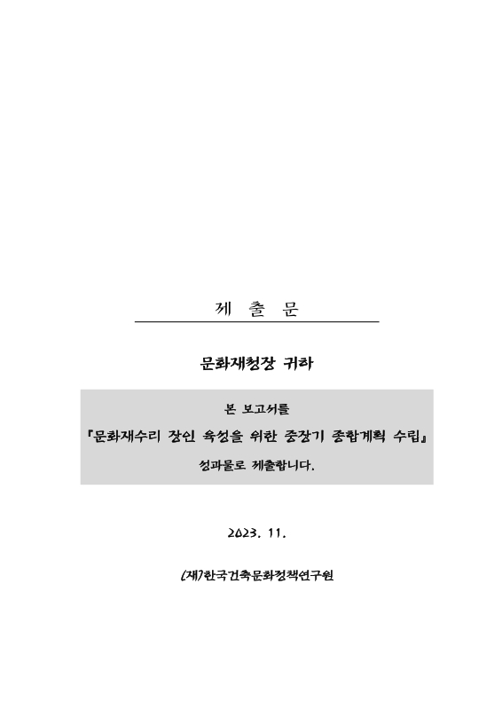 미리보기 이미지 3번째