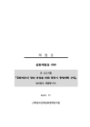 미리보기 이미지 2번째
