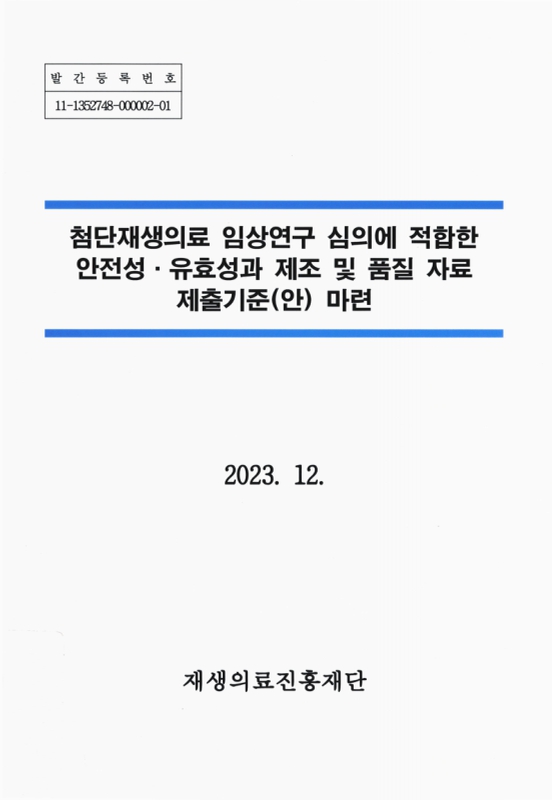 미리보기 이미지 1번째