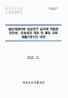 미리보기 이미지 1번째