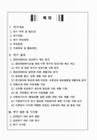 미리보기 이미지 3번째