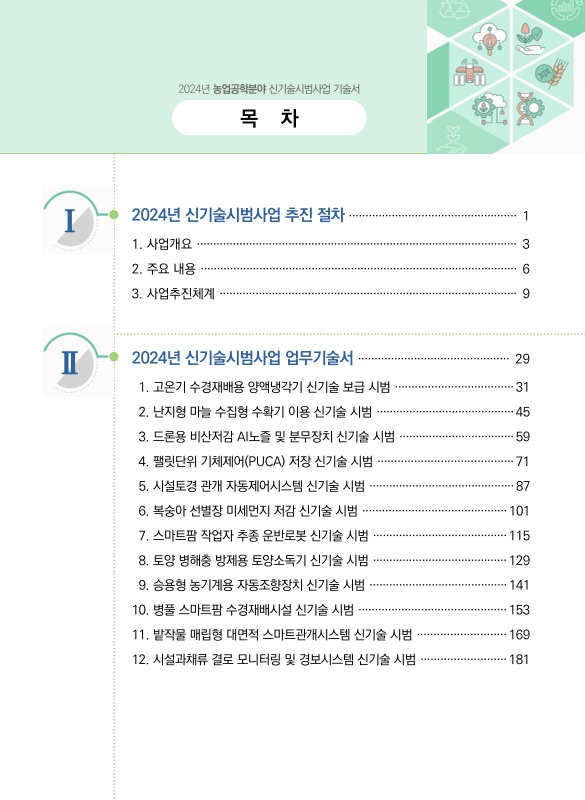 미리보기 이미지 2번째