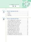 미리보기 이미지 1번째