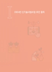 미리보기 이미지 2번째