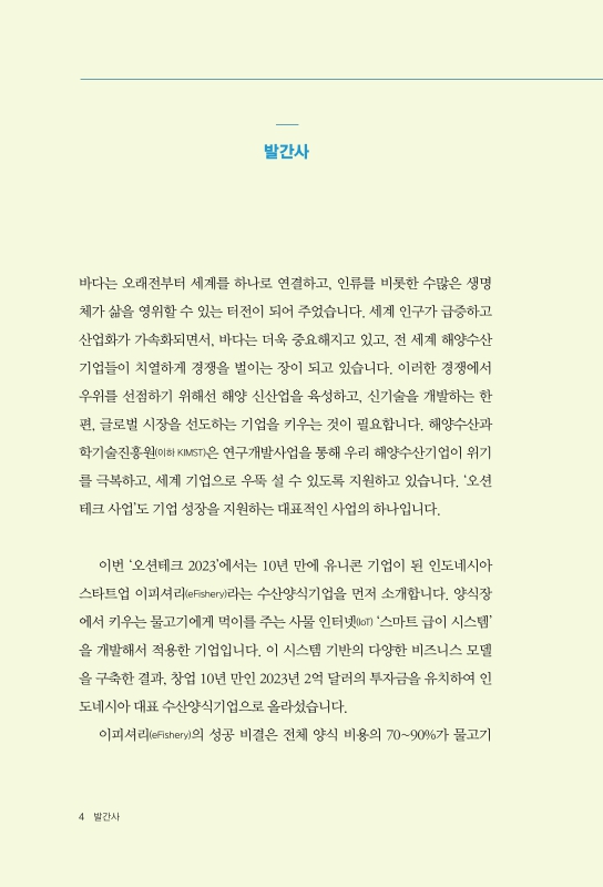 미리보기 이미지 5번째