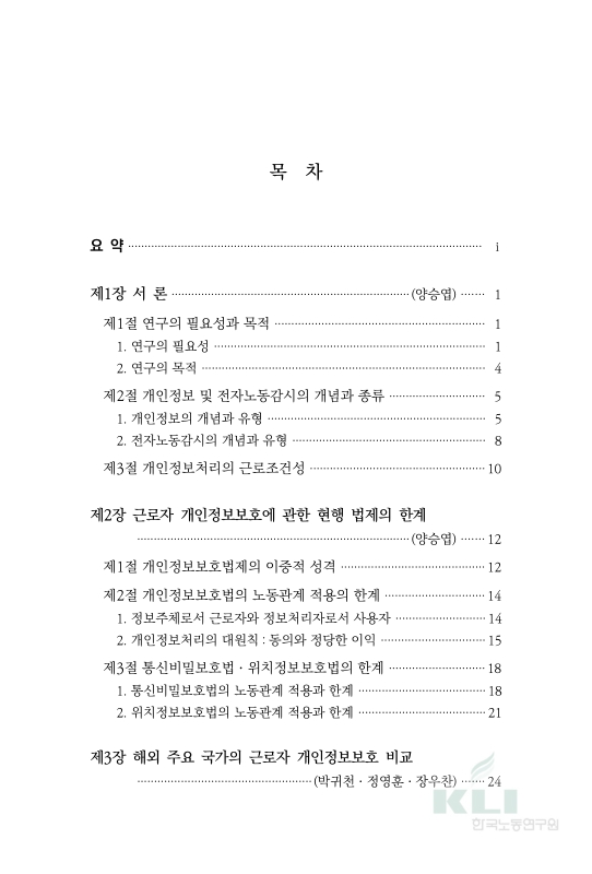 미리보기 이미지 3번째