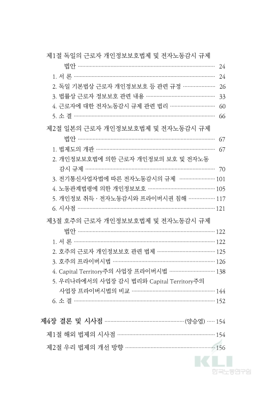 미리보기 이미지 4번째