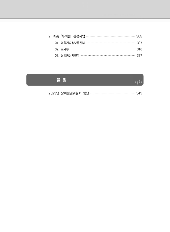 미리보기 이미지 3번째