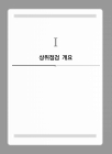 미리보기 이미지 3번째
