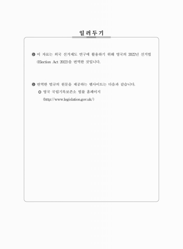 미리보기 이미지 3번째