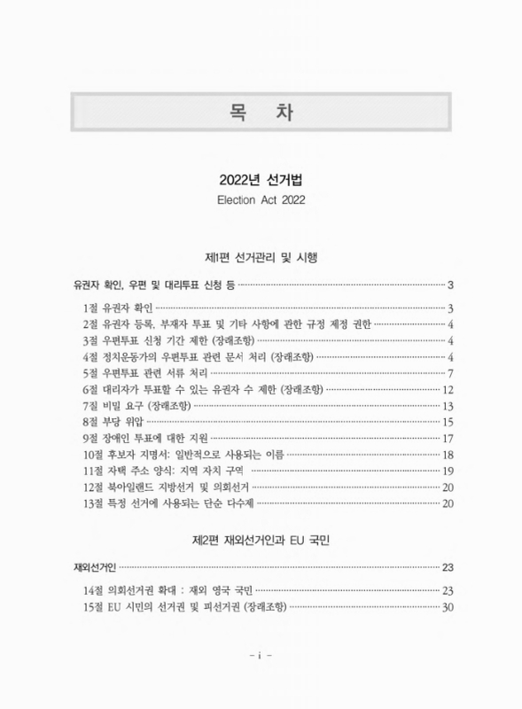 미리보기 이미지 4번째