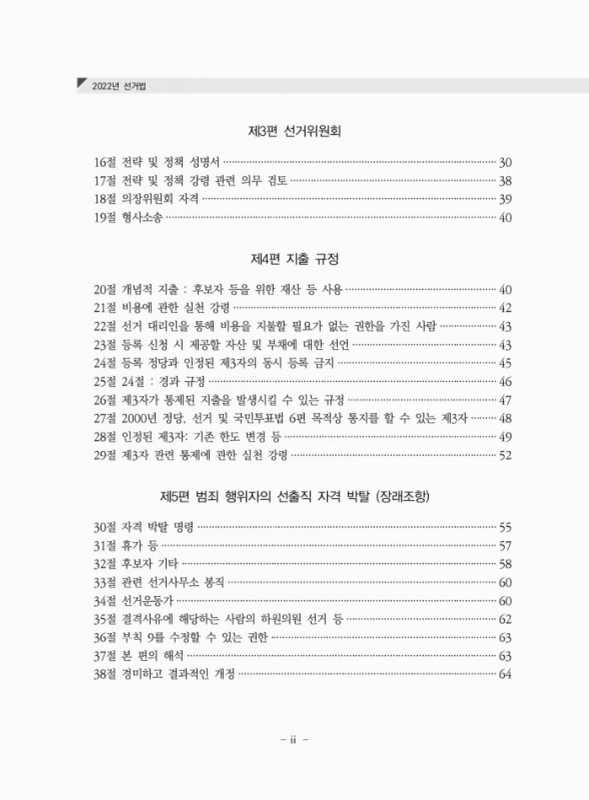 미리보기 이미지 5번째
