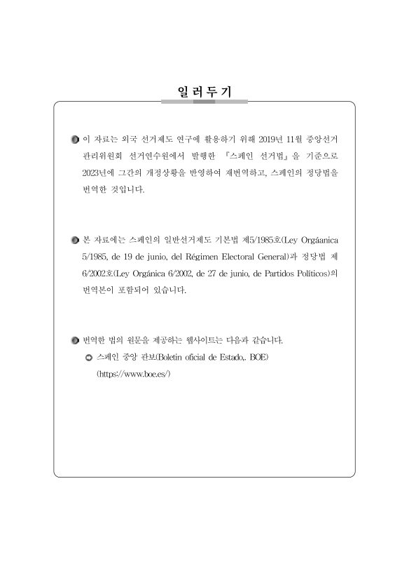 미리보기 이미지 2번째