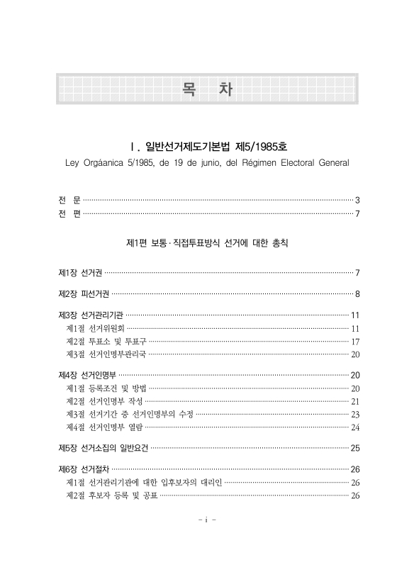 미리보기 이미지 3번째