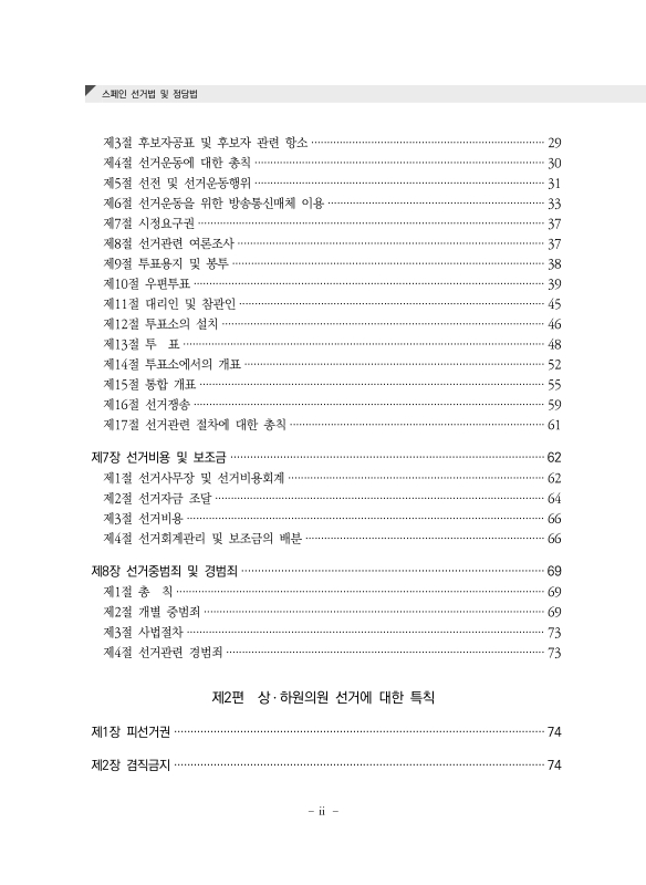 미리보기 이미지 4번째