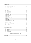 미리보기 이미지 3번째
