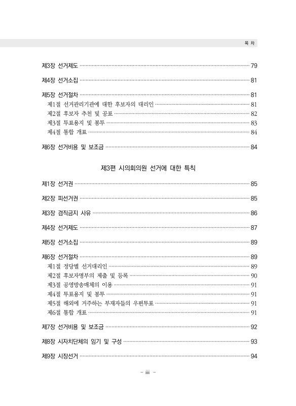 미리보기 이미지 5번째