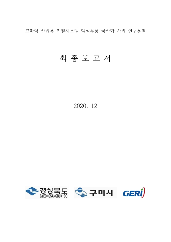 미리보기 이미지 1번째