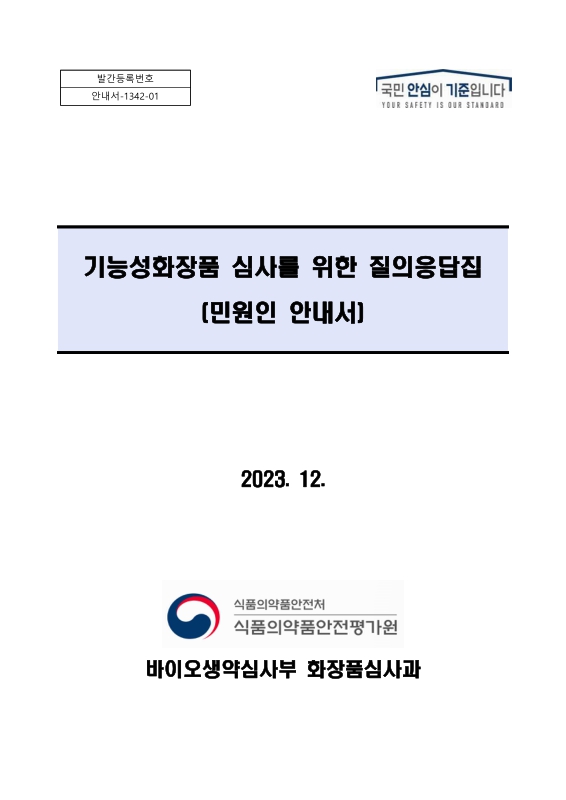 미리보기 이미지 1번째