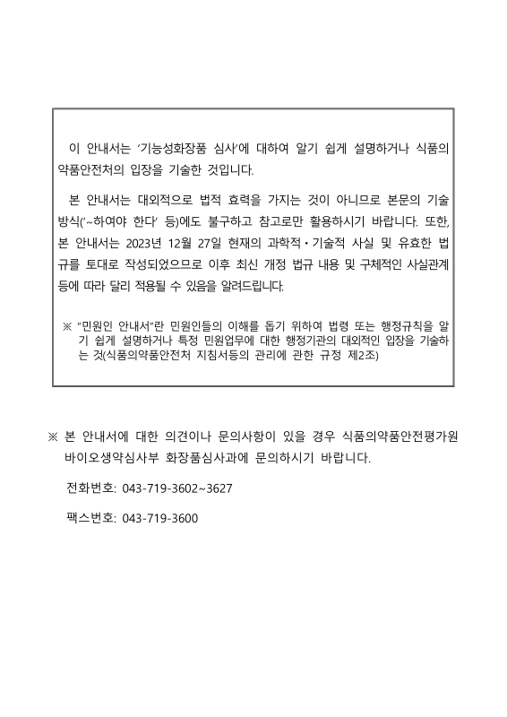 미리보기 이미지 3번째
