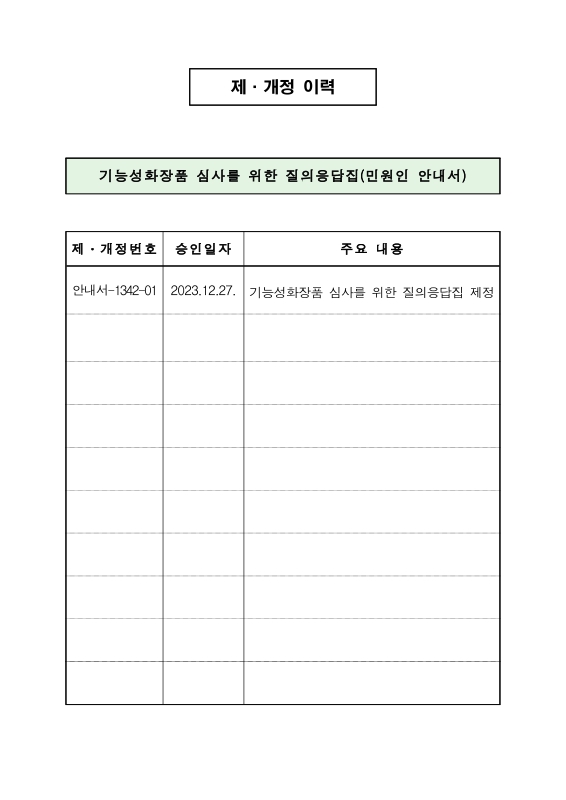 미리보기 이미지 4번째