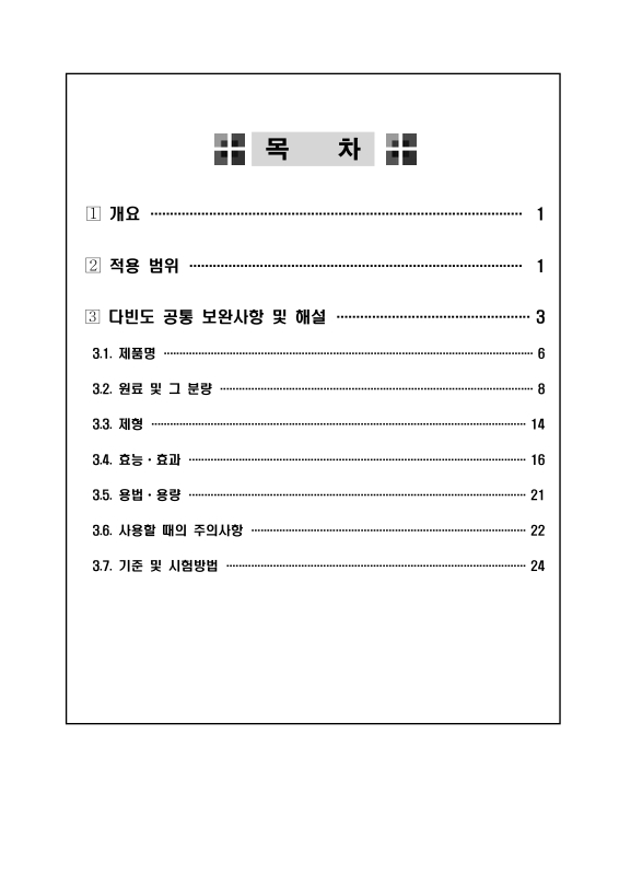 미리보기 이미지 5번째