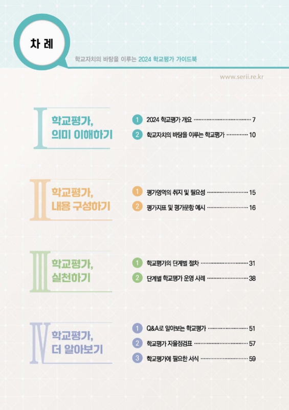 미리보기 이미지 2번째