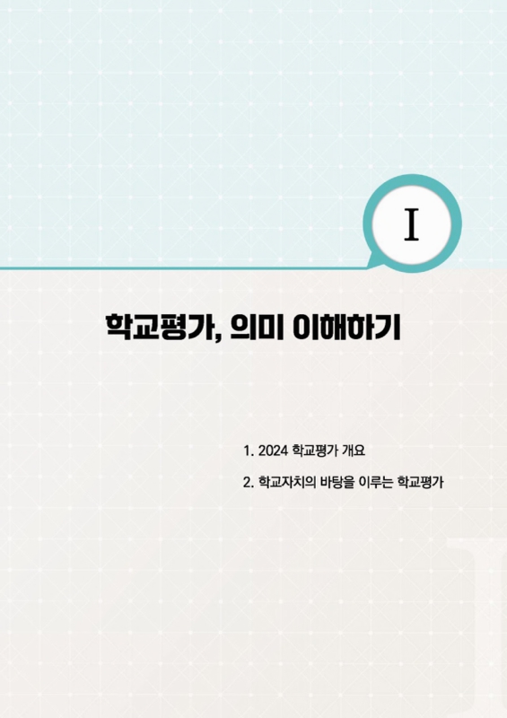 미리보기 이미지 3번째
