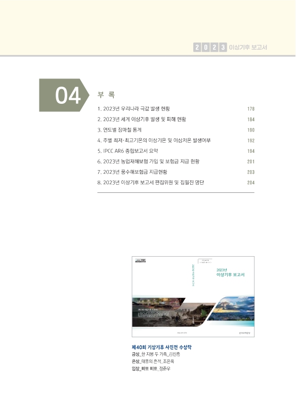 미리보기 이미지 3번째