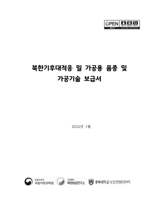 미리보기 이미지 2번째
