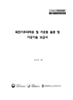 미리보기 이미지 1번째