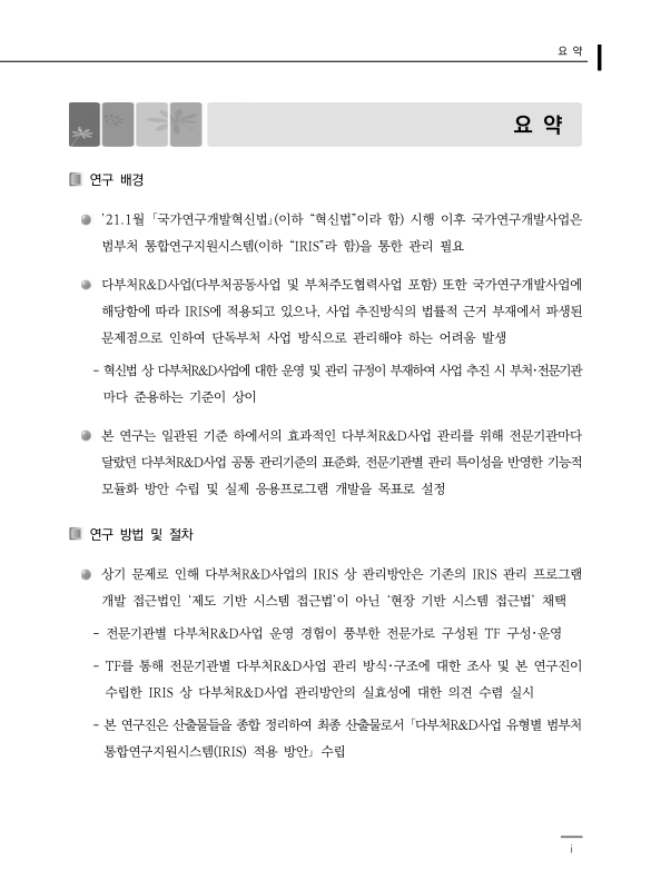 미리보기 이미지 3번째