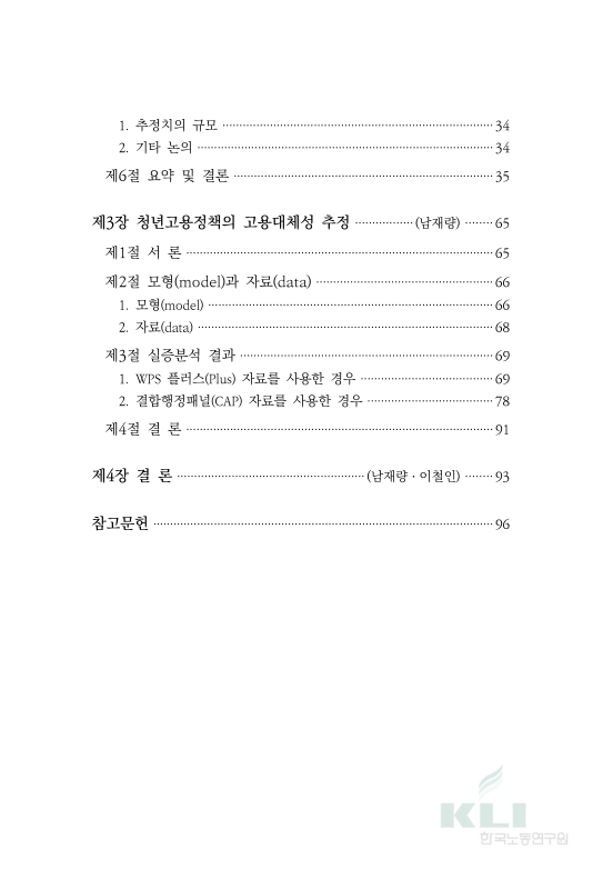 미리보기 이미지 3번째